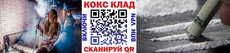 Наркошоп купить АМФЕТАМИН  A PVP  Гашиш  Меф мяу мяу  Cocaine  Марихуана  Партизанск