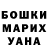 ГАШИШ гарик Vadim Kupar