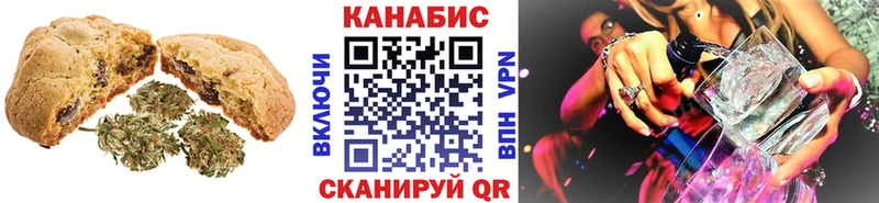 Еда ТГК конопля  Купить закладки  Партизанск 