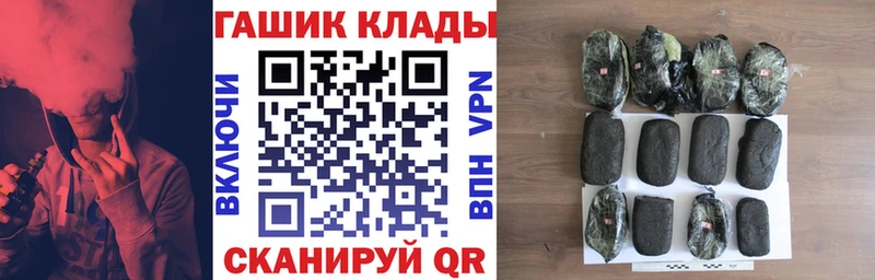Купить закладки  Партизанск  Гашиш хэш 