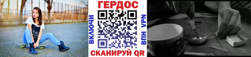 Купить закладки  Партизанск  Героин VHQ 
