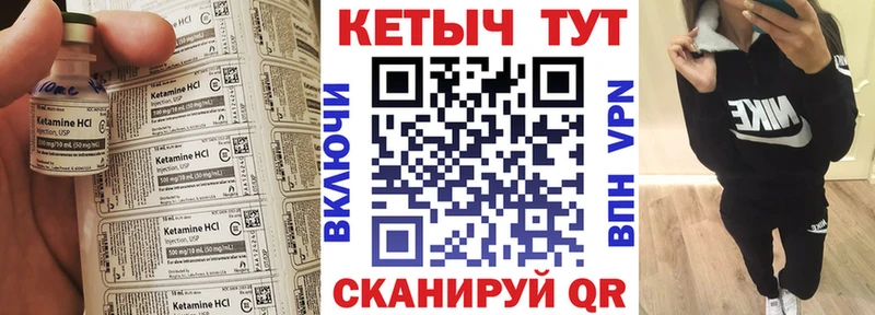 Купить где  Партизанск  КЕТАМИН ketamine 