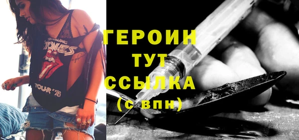 МДМА Гусь-Хрустальный