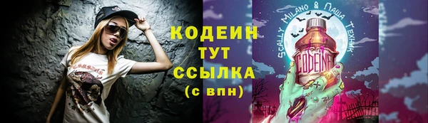 герыч Гусиноозёрск