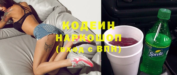 герыч Гусиноозёрск