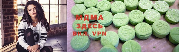 герыч Гусиноозёрск