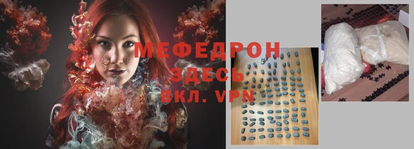 молекула духа Гусев