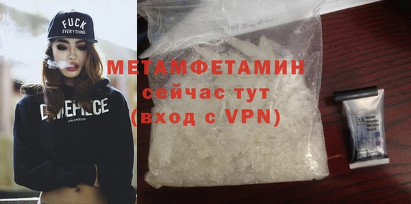 герыч Гусиноозёрск