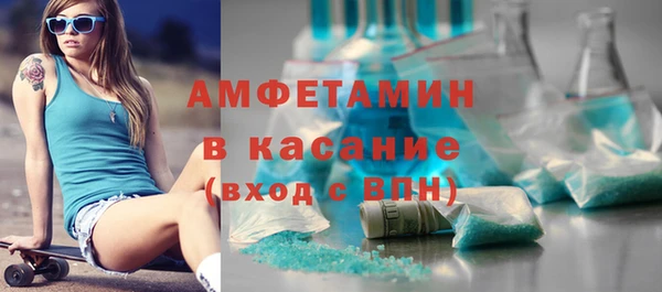 герыч Гусиноозёрск