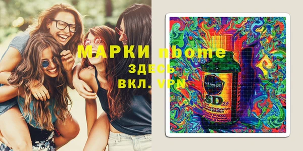 МДМА Гусь-Хрустальный