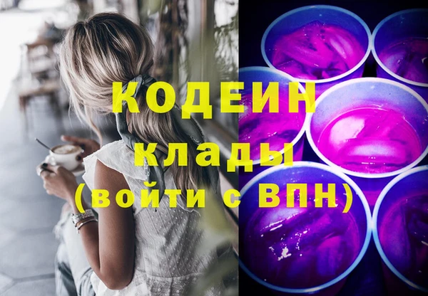 герыч Гусиноозёрск