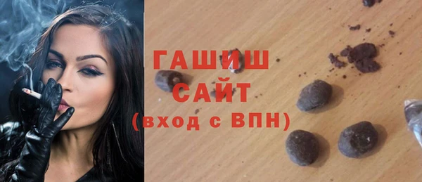 молекула духа Гусев