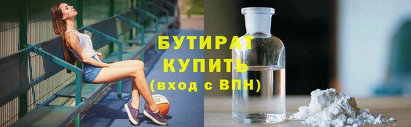 МДМА Гусь-Хрустальный