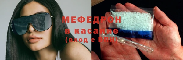 молекула духа Гусев