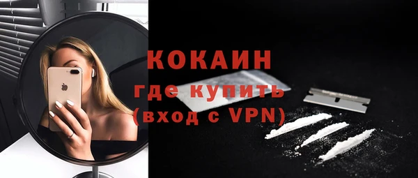 МДМА Гусь-Хрустальный