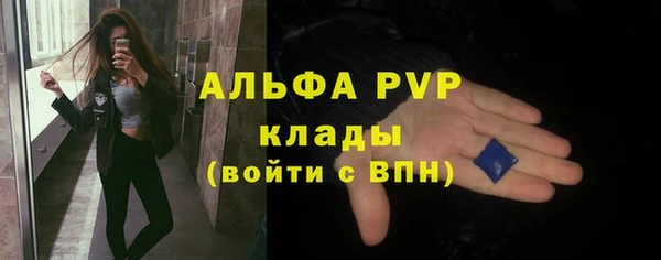 герыч Гусиноозёрск