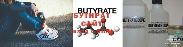 МДМА Гусь-Хрустальный