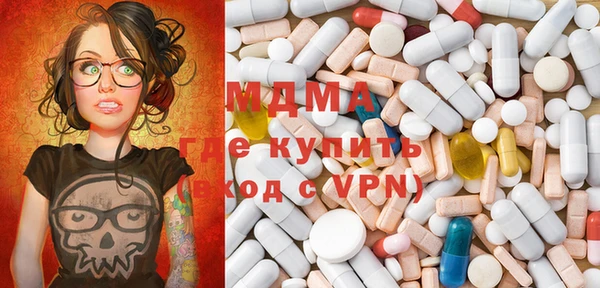 молекула духа Гусев