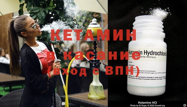 молекула духа Гусев