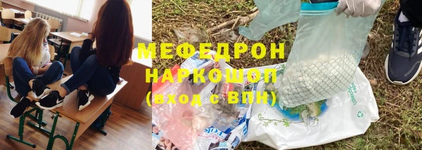 МДМА Гусь-Хрустальный