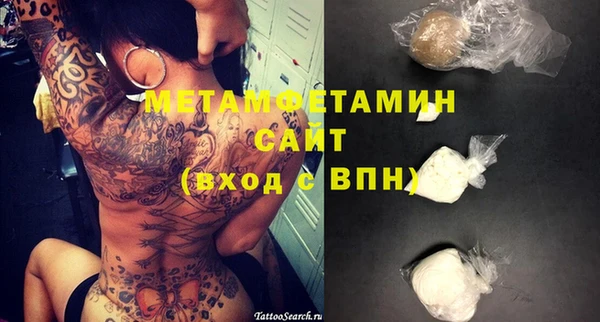 кокаин перу Горно-Алтайск