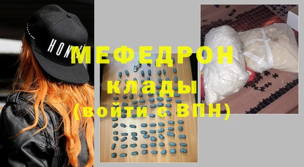 молекула духа Гусев