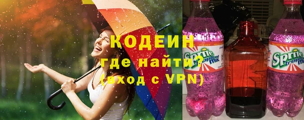 МДМА Гусь-Хрустальный