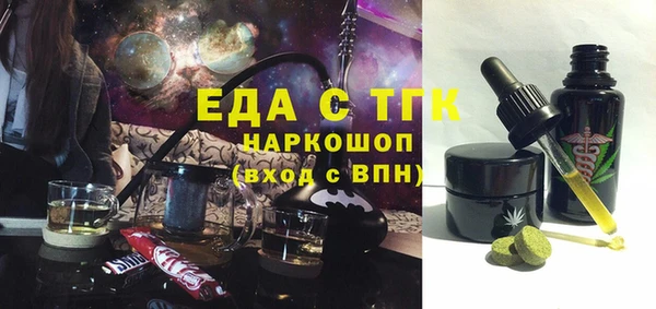 МДМА Гусь-Хрустальный