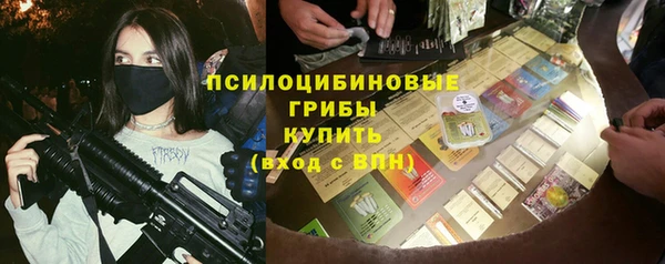 МДМА Гусь-Хрустальный