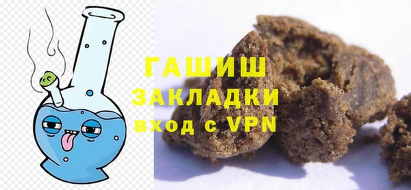 герыч Гусиноозёрск