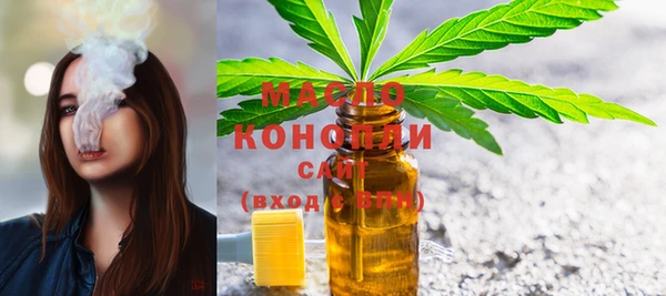 герыч Гусиноозёрск