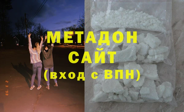 скорость mdpv Горняк