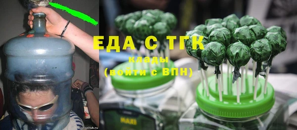 молекула духа Гусев