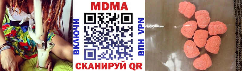 МДМА crystal  Купить  Партизанск 