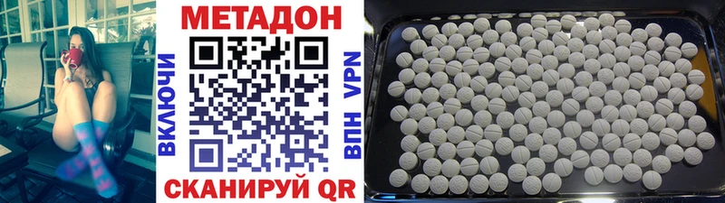 Купить закладки  Партизанск  Метадон VHQ 