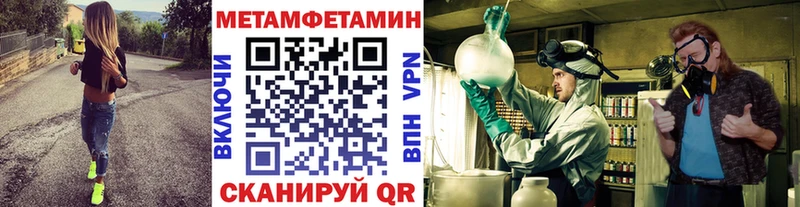 Первитин витя  Купить закладки  Партизанск 